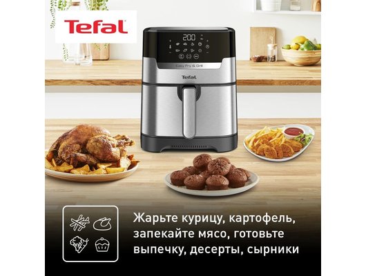 Аэрогриль TEFAL EY505D15